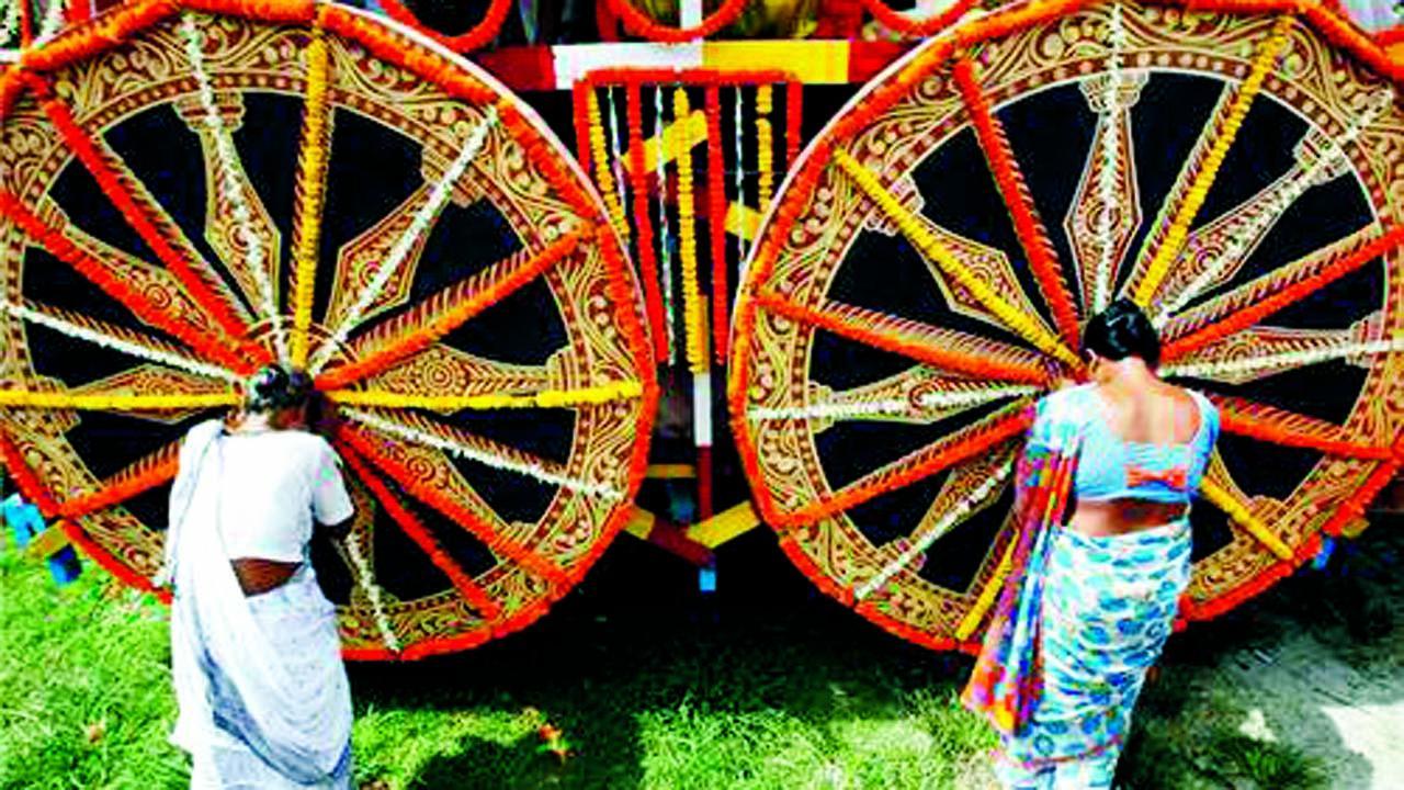 રથનાં ત્રણ પૈડાં